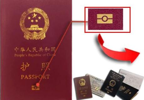 电子护照是什么样的？电子护照有哪些优势？