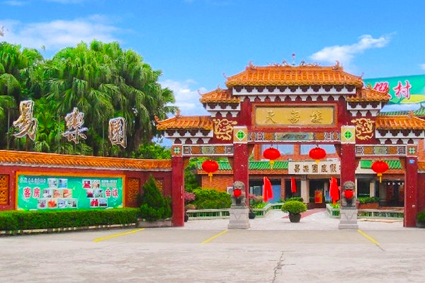 珠海易乐园拓展基地