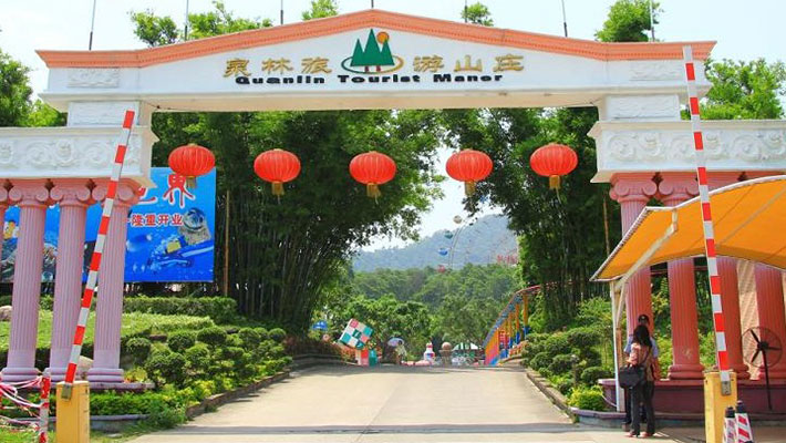 中山泉林山庄拓展基地