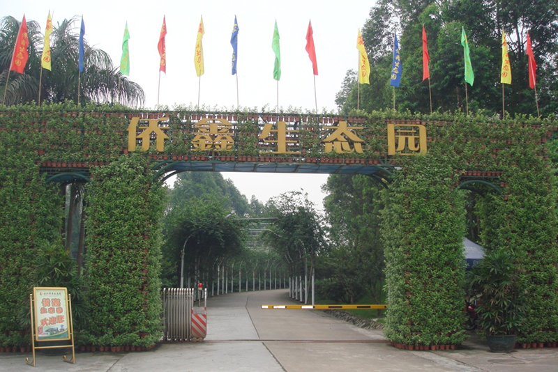 佛山三水侨鑫户外拓展训练基地