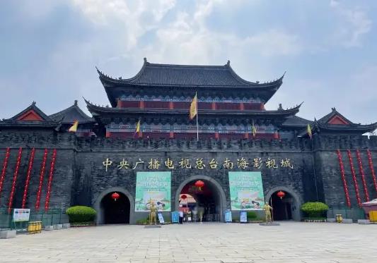 佛山南海影视城拓展基地