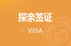 日本探亲访友签证（三个月单次）[广州办理]-常规办理